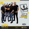 ع كعبا مباشرةً في الرياض